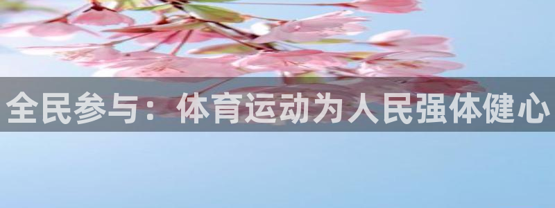 米兰体育官方正版app集团E.ON