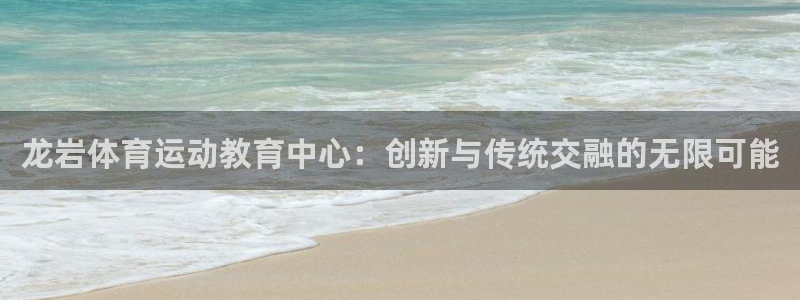 米兰体育官网下载娱乐