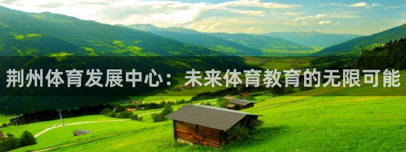 米兰体育官网下载软件