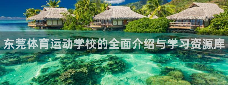 米兰体育官方正版app官网